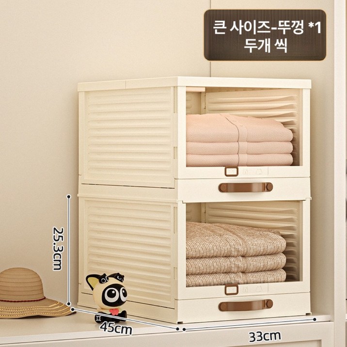 다용도 접이식 옷장 수납 폴딩박스 침실 서랍장 옷장 정리 층 칸막이, 2개, 아이보리