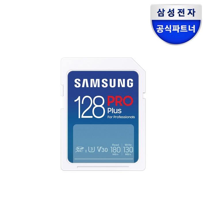 삼성 SD카드 PRO PLUS 128GB MBSD128SAPC 정품 삼성 SD카드 PRO PLUS 128GB MBSD128SAPC 정품
