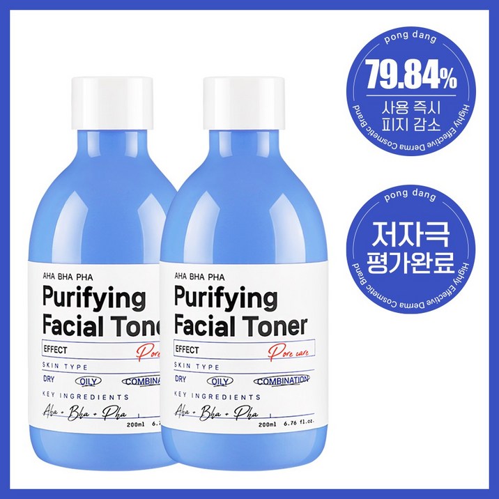퐁당 아하 바하 파하 판테놀 민감성피부용 임산부 저자극 토너, 200ml, 2개입, 1개