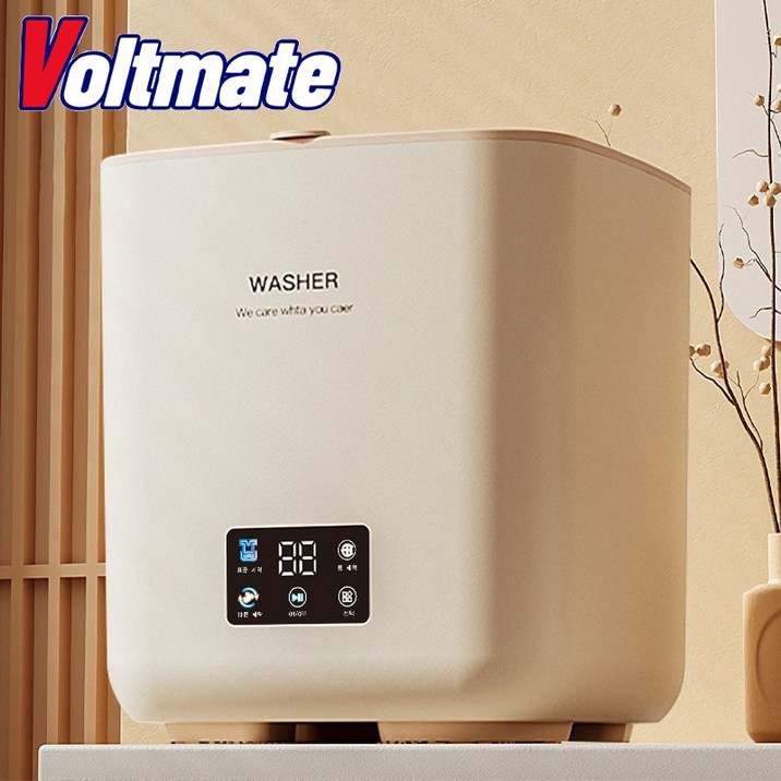 국내발송 VoltMate 전자동 미니 세탁기 세탁과 탈수 모두 자동 일체 7L 가정용, 베이지