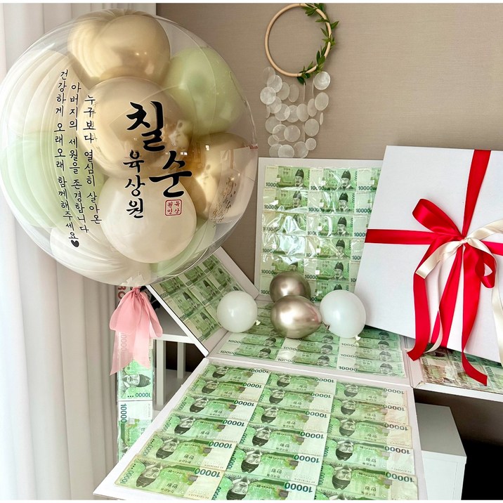 4면오픈 헬퓸풍선+용돈박스 환갑 칠순 팔순 생신 이벤트, 1개, 골드유칼립+4면오픈