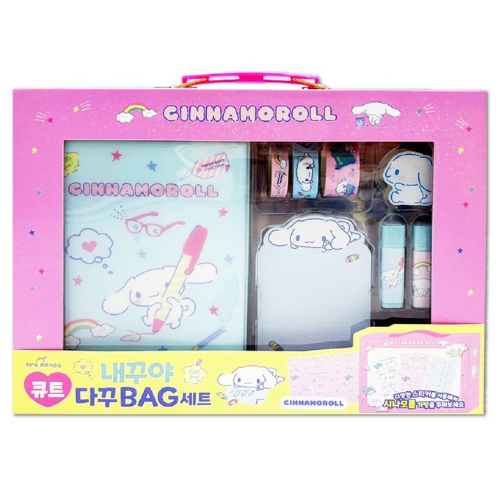 산리오 큐트 내꾸야 다꾸 BAG 세트