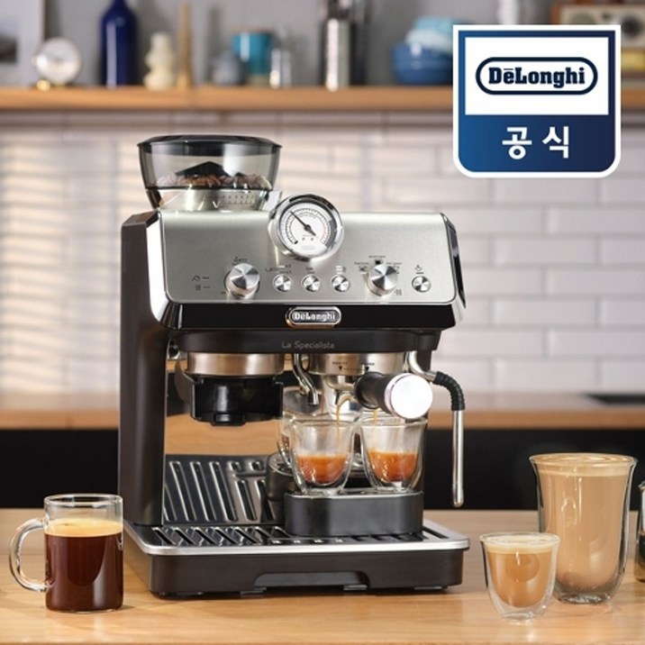 드롱기 드롱기 홈 바리스타 커피머신 KREC9155.MB 라 스페셜리스타 아르떼 드롱기 드롱기 홈 바리스타 커피머신 KREC9155.MB 라 스페셜리스타 아르떼