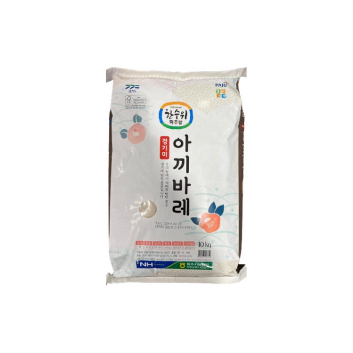 코스트코 용인농협 아끼바레쌀 10kg(등급:특) 경기미 밥맛좋은