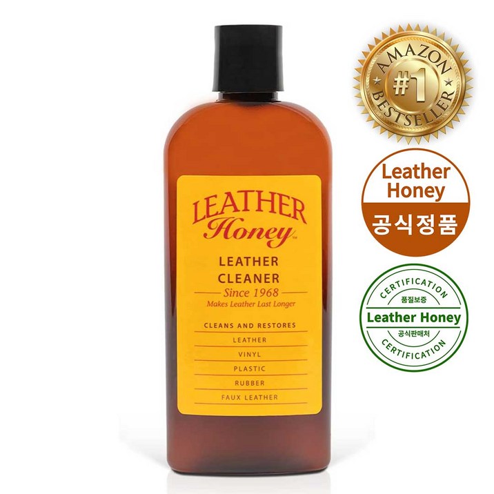 레더허니 프리미엄 가죽 클리너 컨디셔너 명품 가방 광택 코팅 보호 복원 아마존 가죽케어 판매 1위, 1개, 237ml