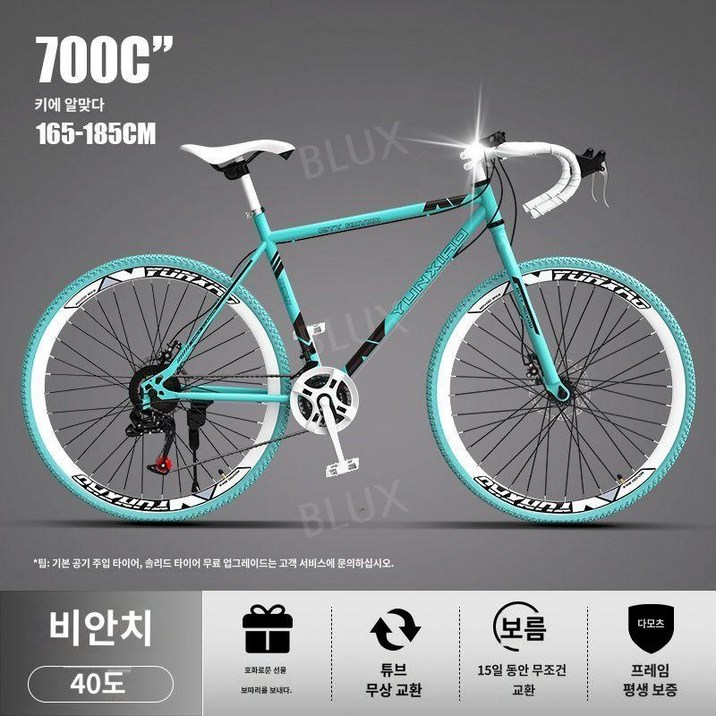 도로 자전거 경주 변속 솔리드 초경량 남녀 로드 바이크 입문용 성인용, 비앙키 24단 $250