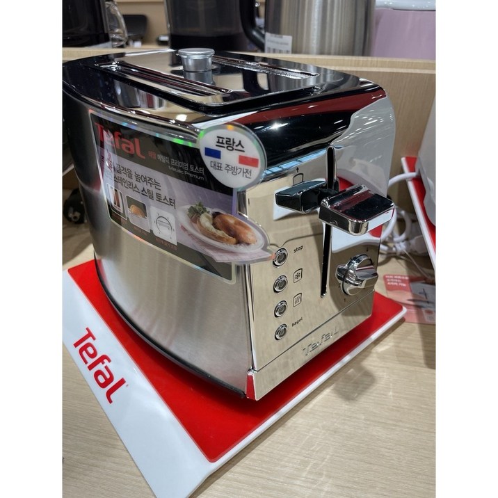 테팔 메탈릭 프리미엄 토스터