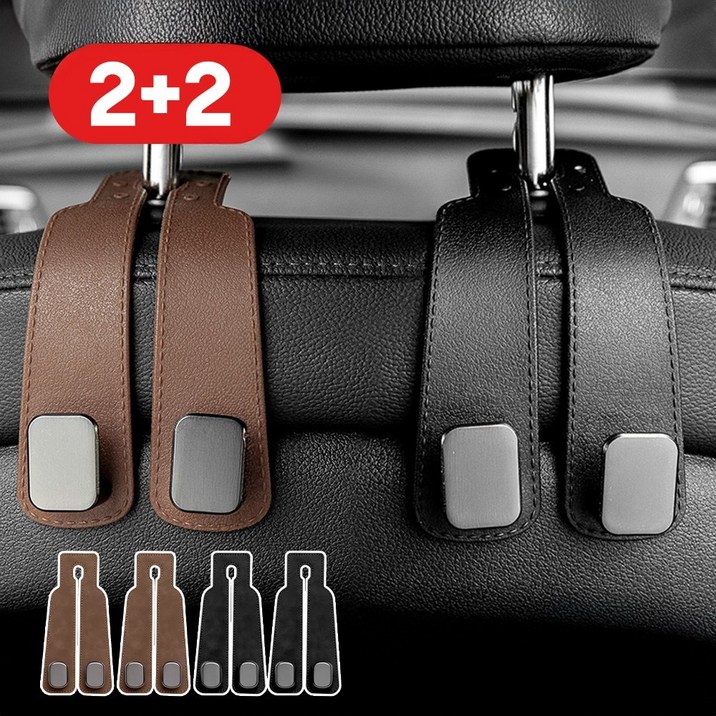 듀얼후크 2+2 자동차 후크걸이 헤드레스트 고리 걸쇄 행거 휴대폰거치 가방 봉지