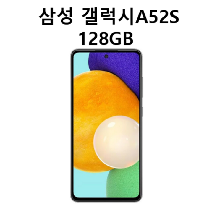 삼성전자 갤럭시 A52s 128GB SM-A528N 새제품 미개봉 효도폰 학생폰 7000576700