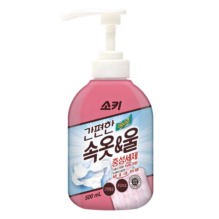 소키 간편한 속옷 울 중성세제 본품