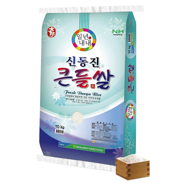 대야농협 2024년산 햅쌀 신동진 큰들쌀 상등급 대야농협 2024년산 햅쌀 신동진 큰들쌀 상등급
