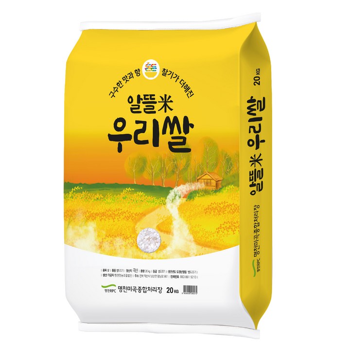 명천 든든 알뜰미 우리쌀, 20kg, 1개 명천 든든 알뜰미 우리쌀, 20kg, 1개
