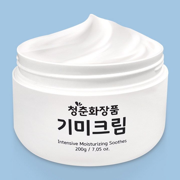청춘화장품 기미크림 주름 미백 잡티 임상시험완료 200g 대용량