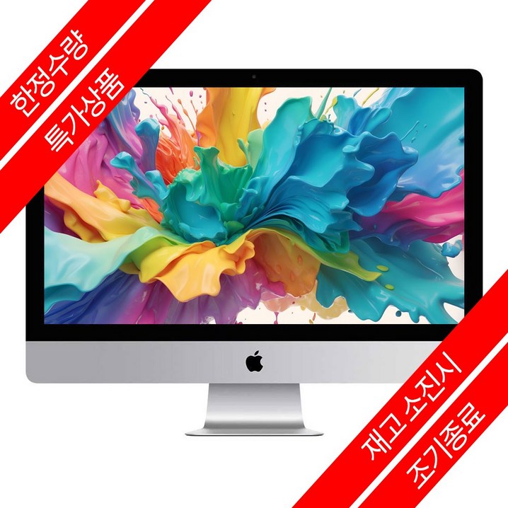 애플 아이맥 2017 4K 21.5인치 쿼드코어 i5740016G초고속 SSDRadeon Pro 555 A1418, 애플 A1418, MAC OS, 512GB, 16GB, 실버 애플 아이맥 2017 4K 21.5인치 쿼드코어 i5740016G초고속 SSDRadeon Pro 555 A1418, 애플 A1418, MAC OS, 512GB, 16GB, 실버