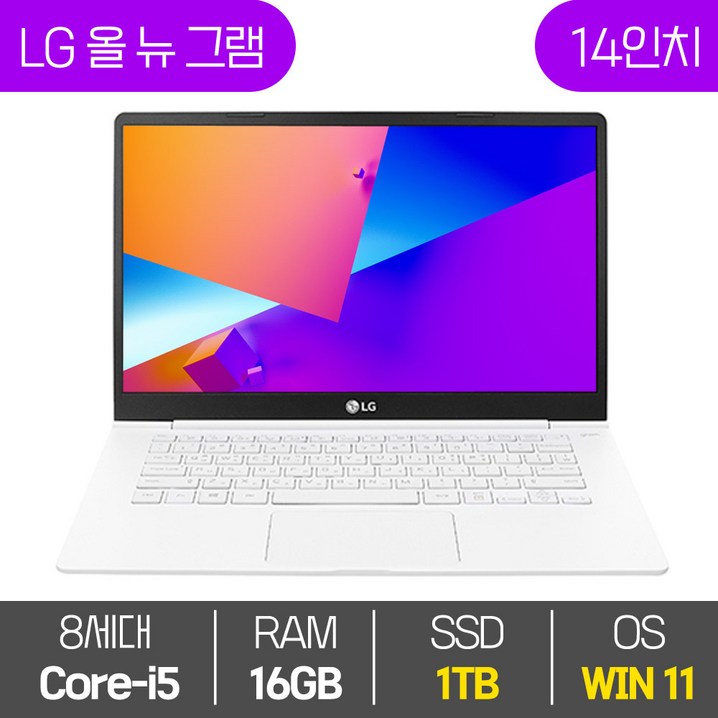 LG 올 뉴 그램 14인치 중고 노트북 14Z980 8세대 Corei5 RAM 16GB SSD탑재 윈도우11설치 72Wh 배터리 올데이 그램, 화이트, 14Z980, 코어i5, 1TB, 16GB, WIN11 Pro