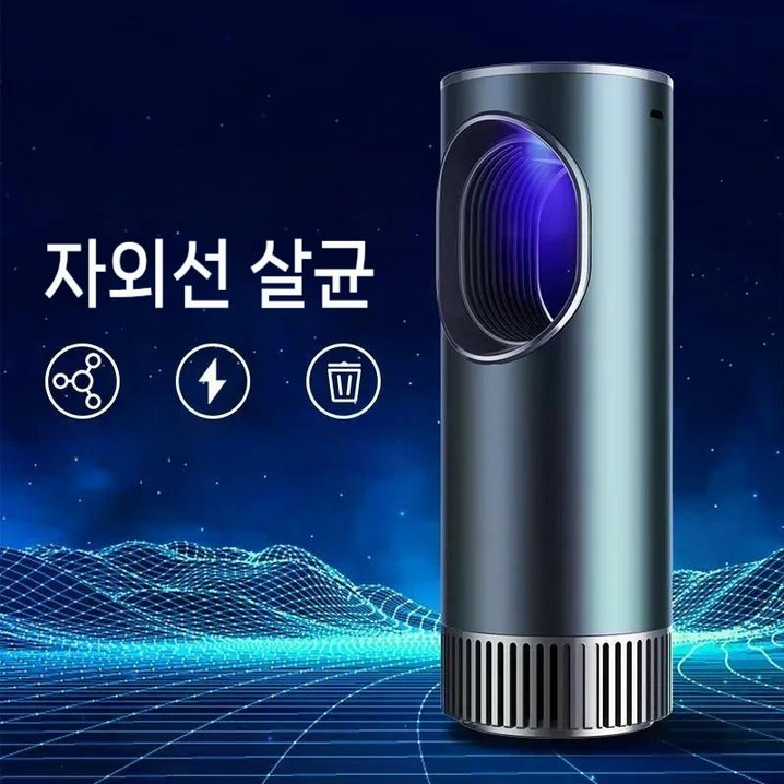 샤오미차량용공기청정기 악취 냄새 제거 음이온 미니 휴대용 UV 자외선