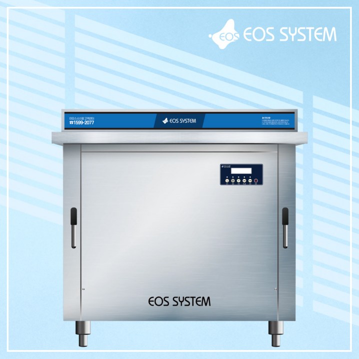 초음파식기세척기 이오스시스템 업소용 초음파 식기세척기 EOS-LUXURY 600, EOS-LUXURY 600 ( 방문 설치 )