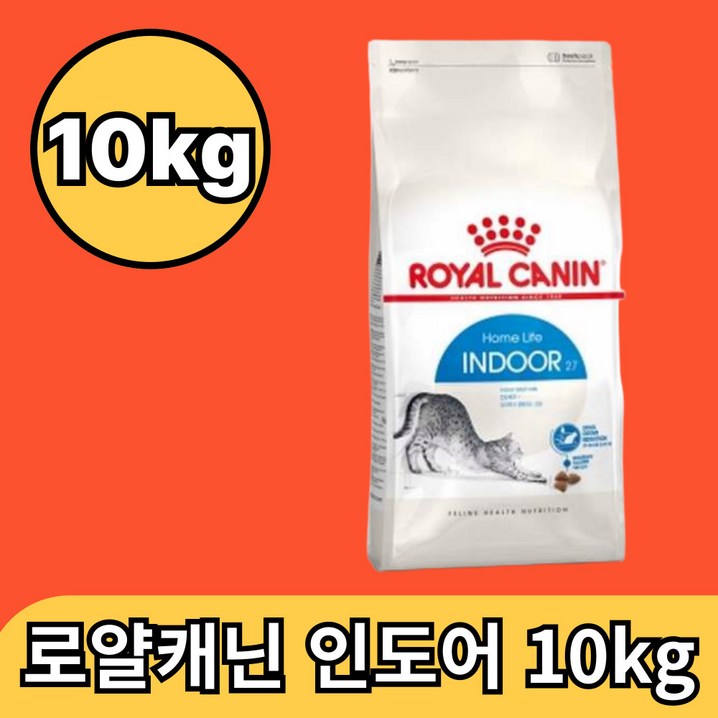 고양이 대용량 건식사료 로얄캐닌 인도어 10키로, 닭칠면조, 1개, 10kg