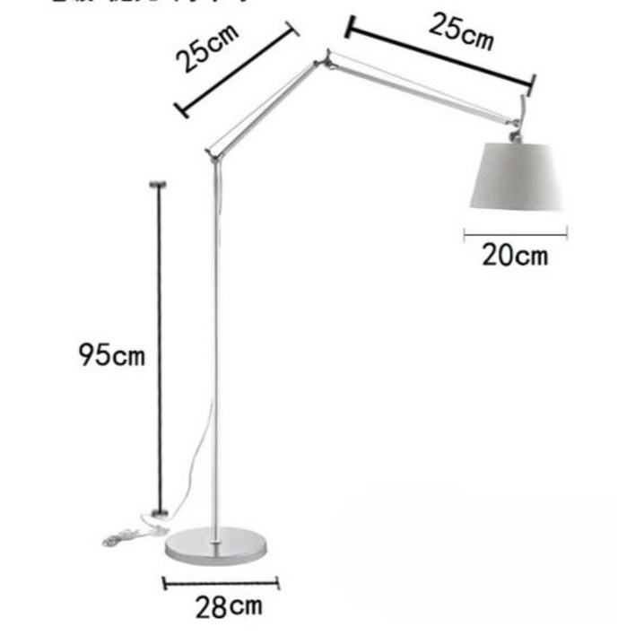 아르테미떼 램프 톨로메오 메가플로어 장스탠드 알루미늄 북유럽 크림 침실 머리맡 인스타 힙한