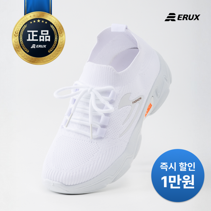 에룩스 초경량 여성 운동화 런닝화 에룩스 초경량 여성 운동화 런닝화