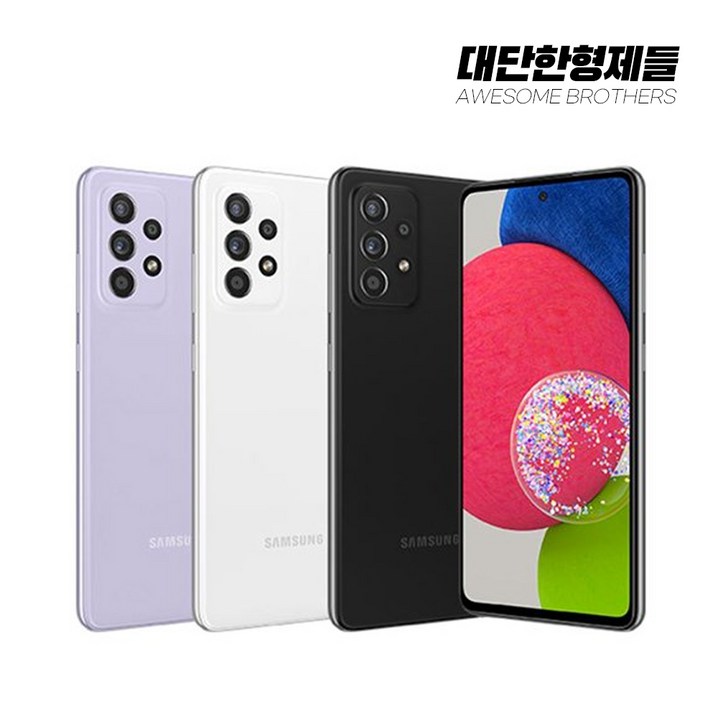 갤럭시A52s SMA528 128GB C급 공기계 중고폰 자급제 효도폰 책임환불제