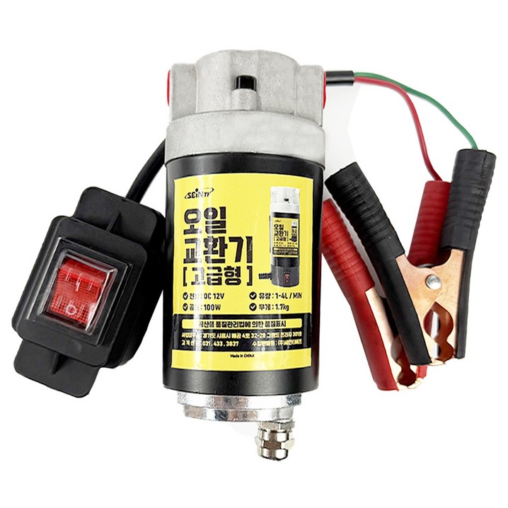 세인티에프 오일교환기 펌프고급형 12V 오일펌프 엔진오일 브레이크 오일 석션기, 1세트