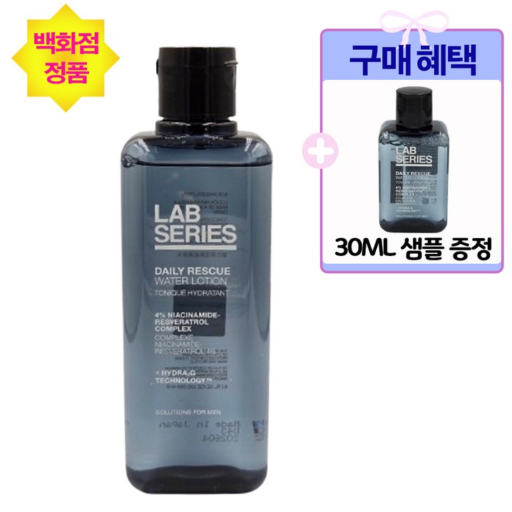 백화점 정품 랩시리즈 데일리 레스큐 워터로션 200ml  30ml  샘플 증정