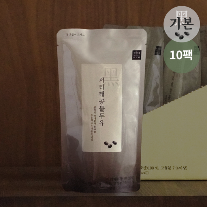 서리태 콩물두유 무설탕 검은콩두유 후유아 서리태 콩물두유 무설탕 검은콩두유 후유아
