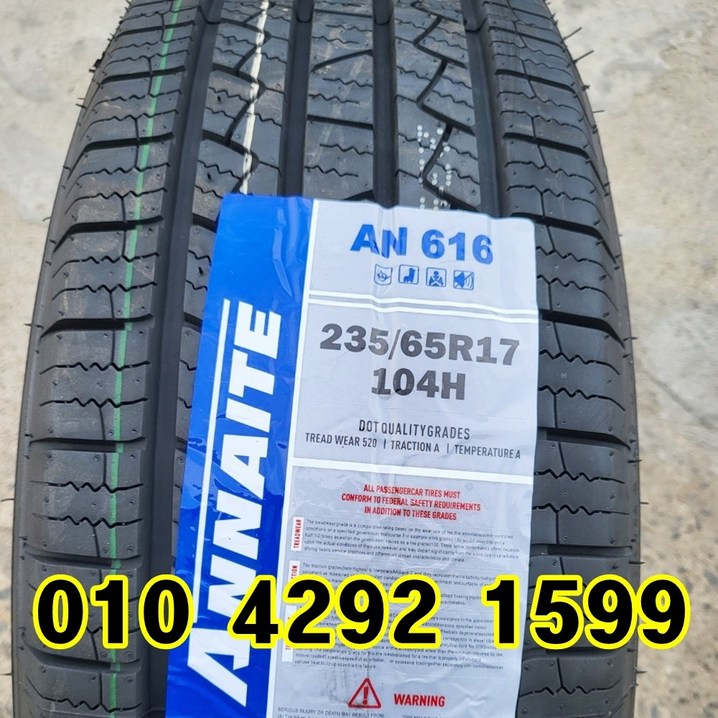 정품 신품타이어 23565R17 싼타페CM 쏘렌토 카니발 아우디Q5 2356517, 1개