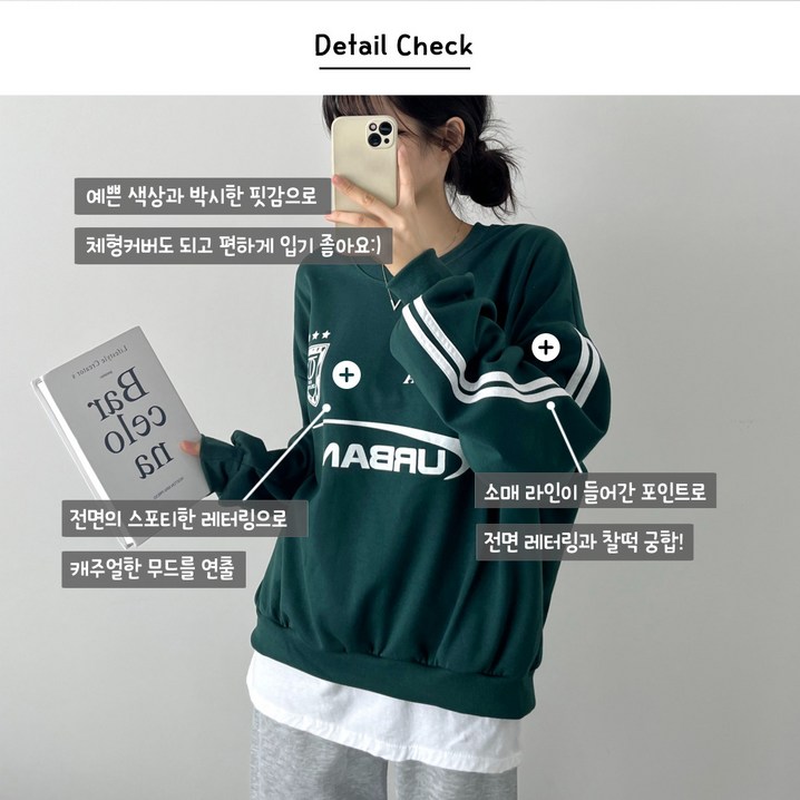 가을4colY2K 져지 어반 레터링 스포티 레이싱 데일리 맨투맨
