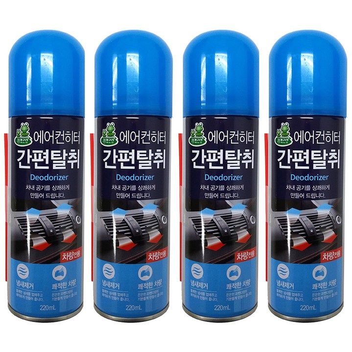 청개구리 에어컨히터 간편 차량용탈취제