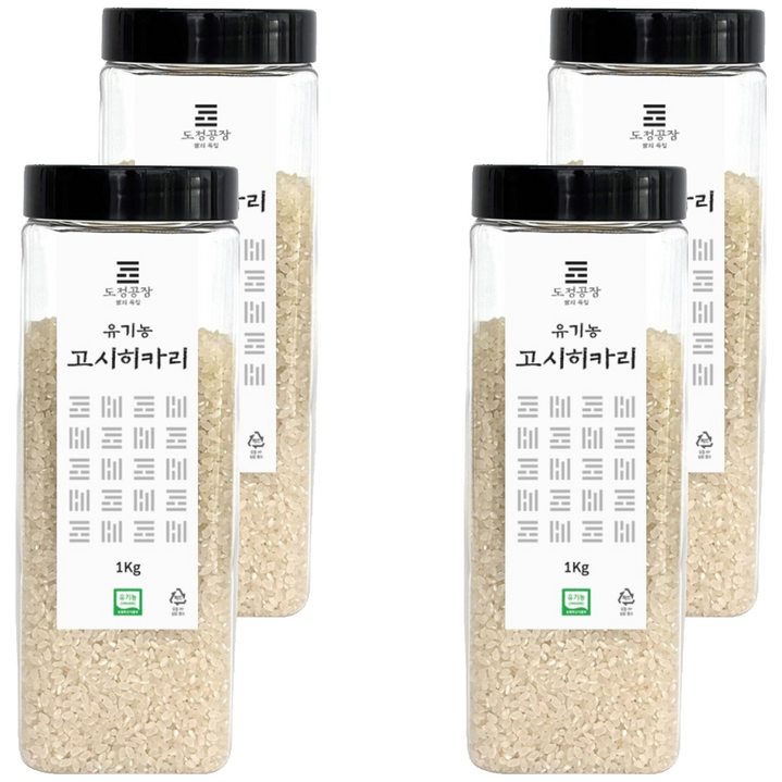 2025년 햅쌀 도정공장 유기농 고시히카리 백미, 1kg, 4개, 상등급