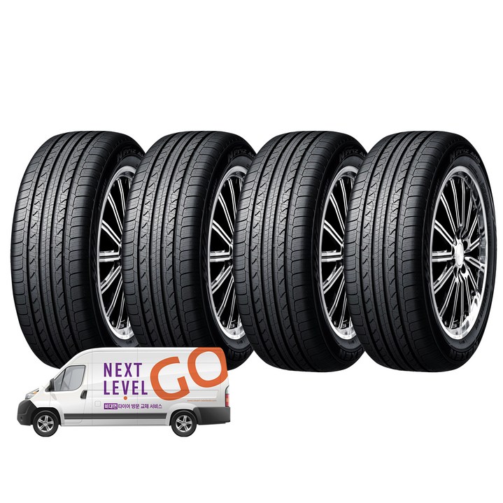 넥센타이어 엔프리즈 AH8 185/65R15