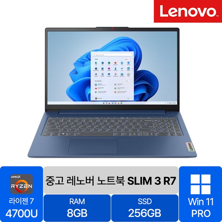레노버 아이디어패드 Slim3 14인치 라이젠7 4700U RAM 8GB NVMe SSD 윈도우11설치 사무용 중고노트북, Ideapad Slim3 14ARE R7, WIN11 Pro, 8GB, 256GB, 블루