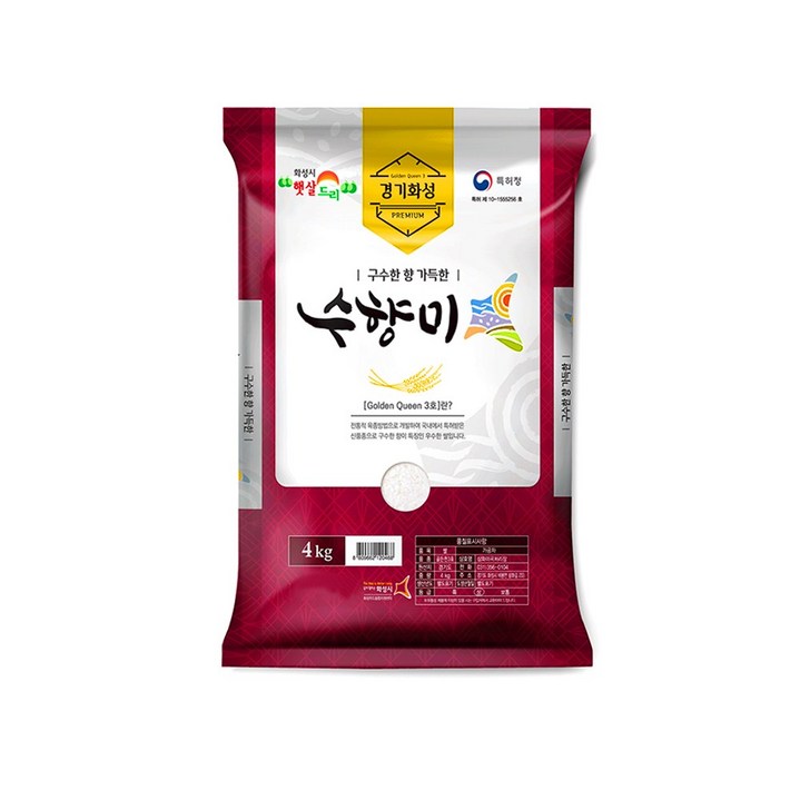 25년 햅쌀 수향미 4kg 골든퀸 골드퀸 3호 밥맛좋은쌀 상등급 포장지 랜덤