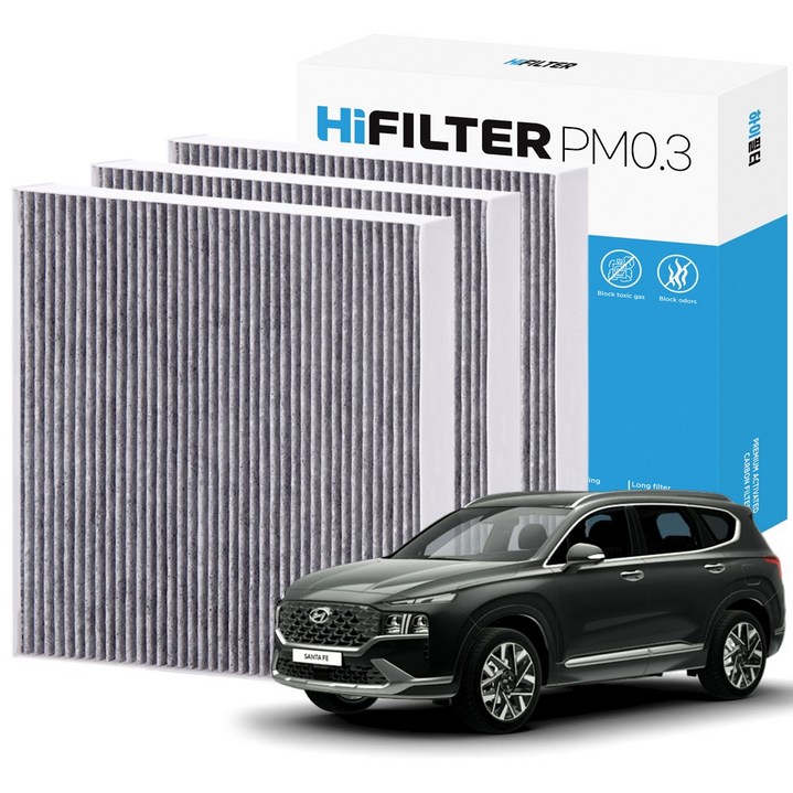 2+1 하이필터 PM 0.3 활성탄 자동차 에어컨 필터 현대