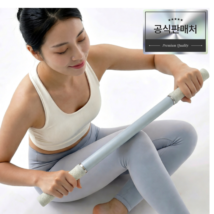 붓기지움 마사지스틱 종아리 허벅지 승모근 롤러