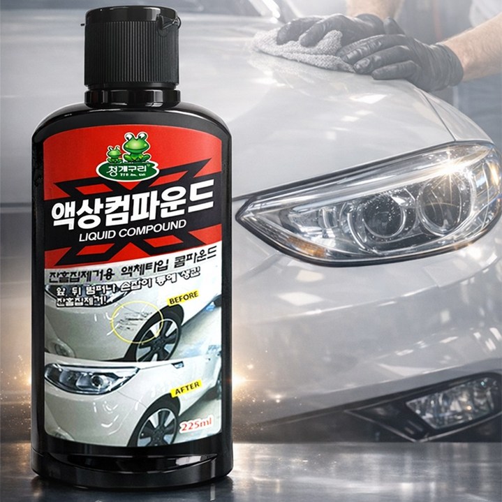 차량용 컴파운드 잔기스 차흠집제거 정비소 운전사 자동차긁힘 스크레치, 1개, 225ml