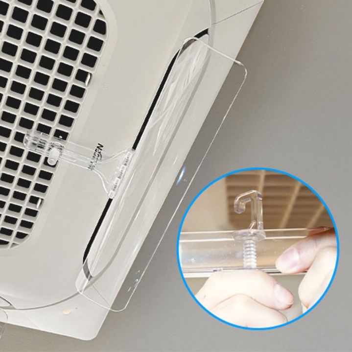 윈드코어 무접착 천장형 에어컨 바람막이 무타공 시스템 가드 가림막 날개, 1개, 무타공 에어컨 바람막이