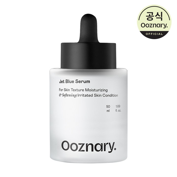 오우즈너리 젯블루세럼 50ml 속보습 겉보습 세럼 히알루론산 천연 세라마이드, 1개, 50ml