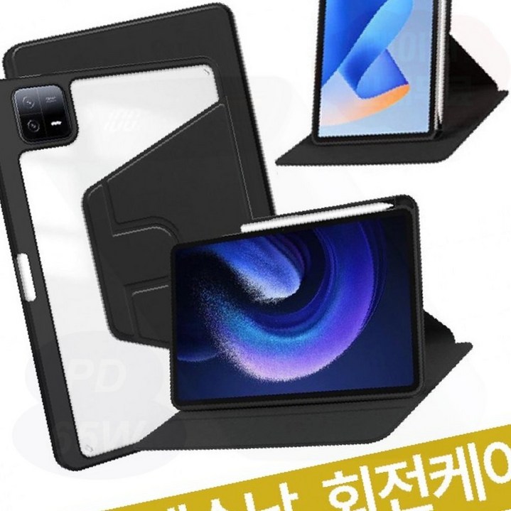 투명 태블릿 스탠드 케이스 회전각도 터치펜보관 충격방지 거치대