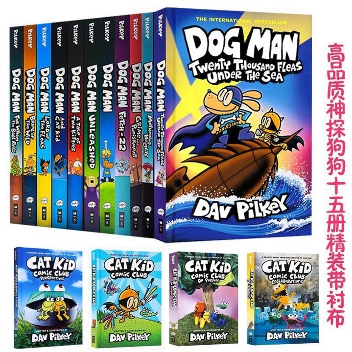 Dog Man 도그맨 영어원서 소프트커버 하드커버 15종세트