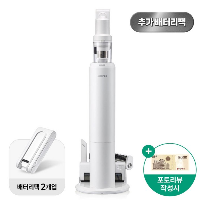 에어메이드 자동 먼지비움 진공 무선 청소기 스마트타워 AMC-3501A 더블팩, AMC-3501A