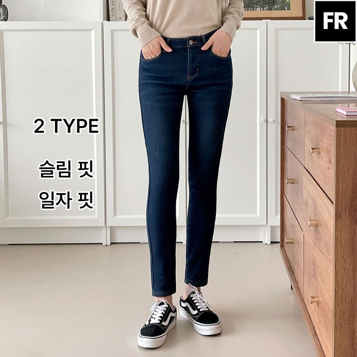 페이버릭 여자기모청바지 데미지진 겨울 일자핏 부츠컷핏 슬림핏 진청 3타입 인밴딩스판
