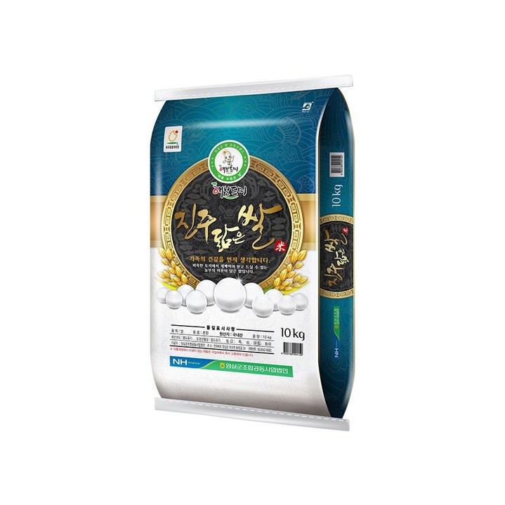 2025년산 임실농협 진주닮은쌀