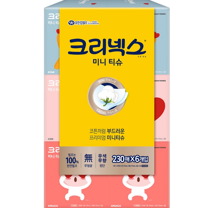 크리넥스 천연펄프 카카오 디럭스 미니 각티슈 2겹