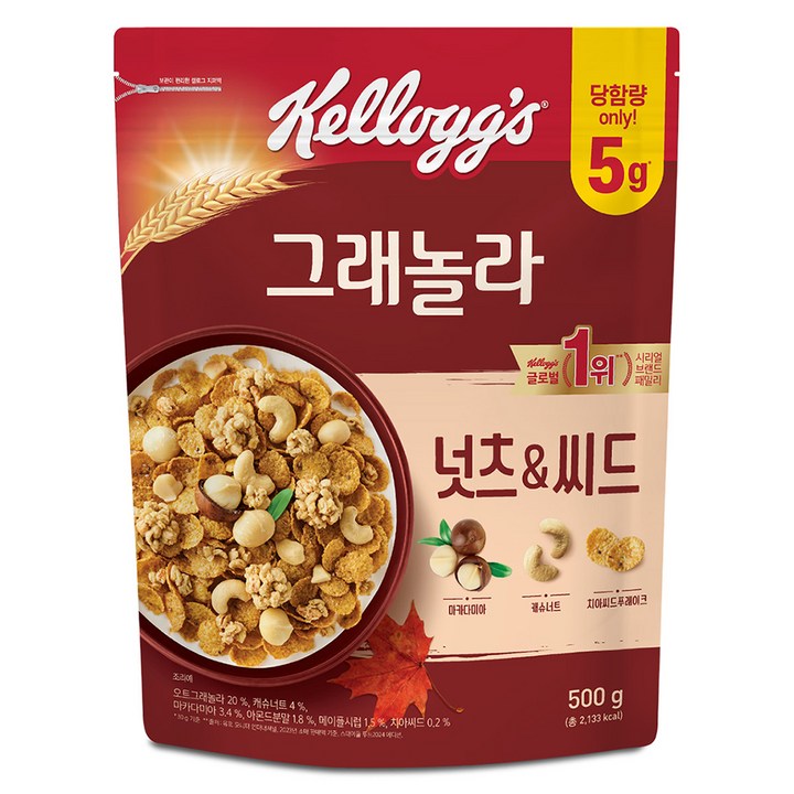 켈로그 넛츠 & 씨드 그래놀라 시리얼