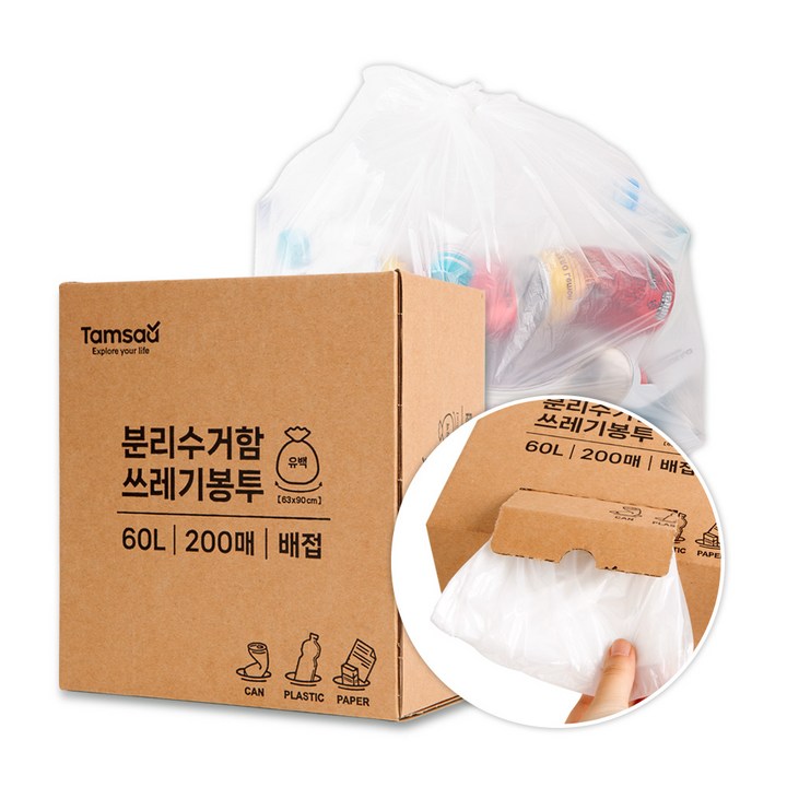 탐사 분리수거 배접 비닐 봉투, 60L, 200매