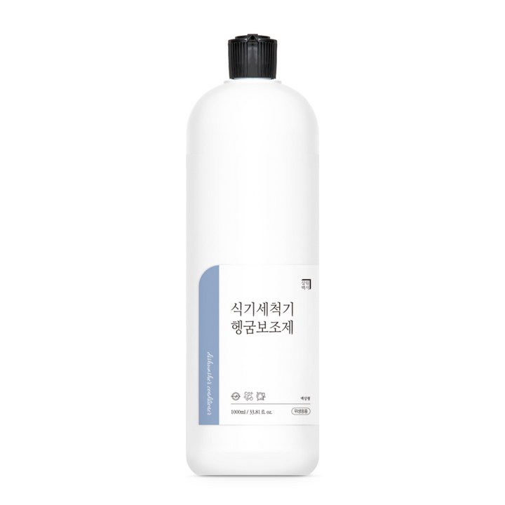 살림백서 식기세척기 린스