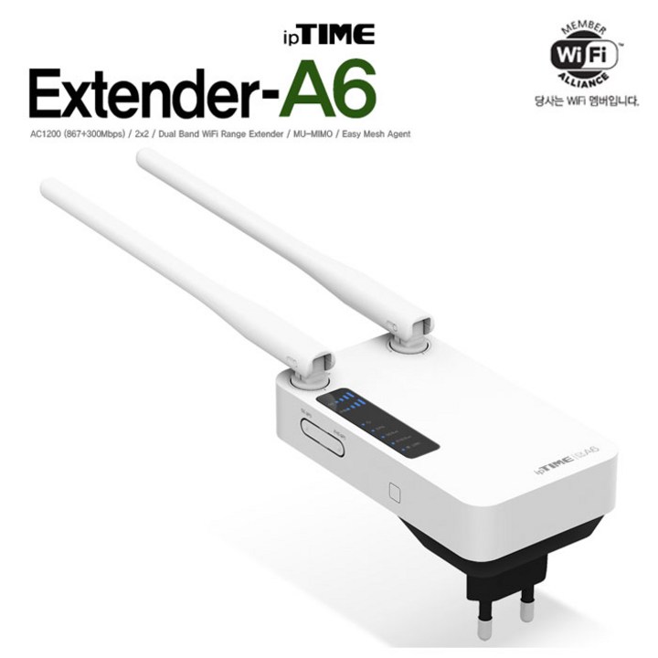 ipTIME ExtenderA3MU 무선랜 증폭 확장기 ipTIME ExtenderA3MU 무선랜 증폭 확장기